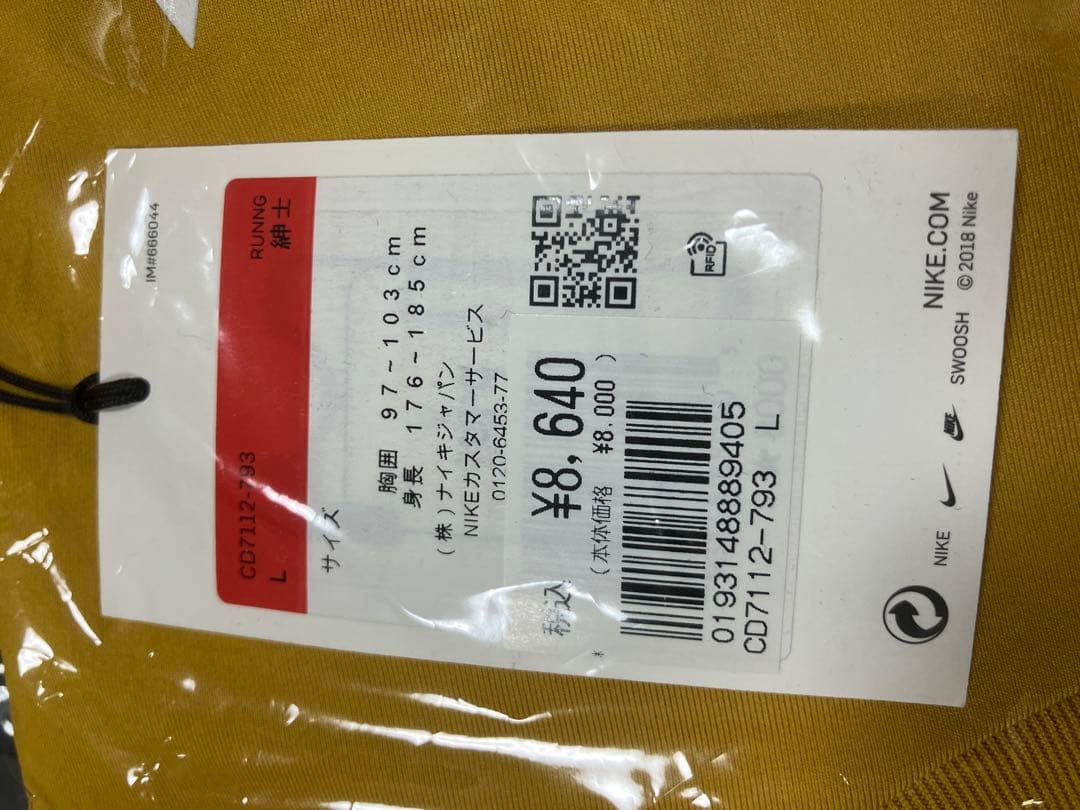 新品未使用　ギャクソウ　GIRA バイカラートップス イエロー　サイズL