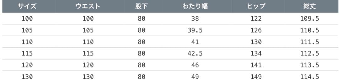 LOUDMOUTH ストレッチツイル柄ロングパンツ 58m