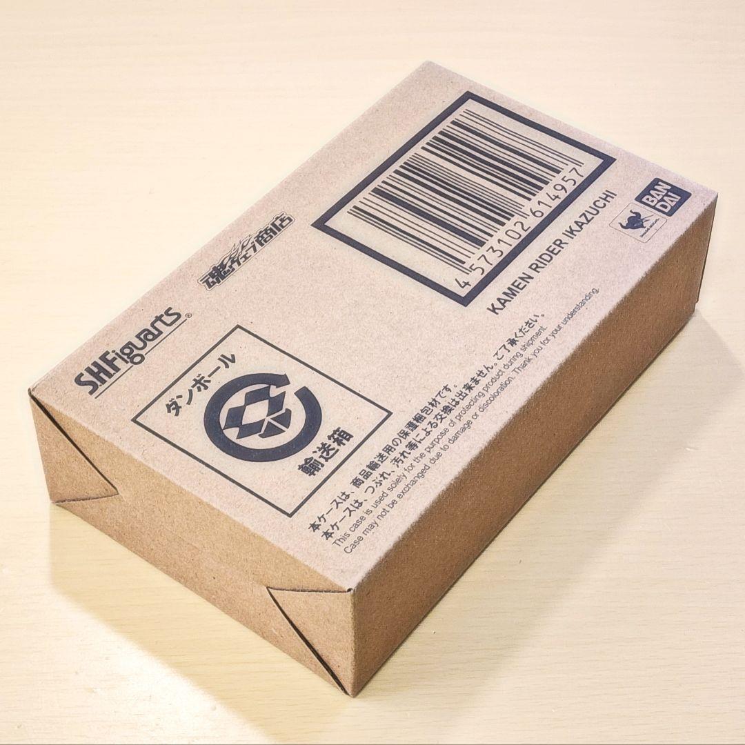 S.H.Figuarts 仮面ライダー 滅 亡 迅 雷 セット