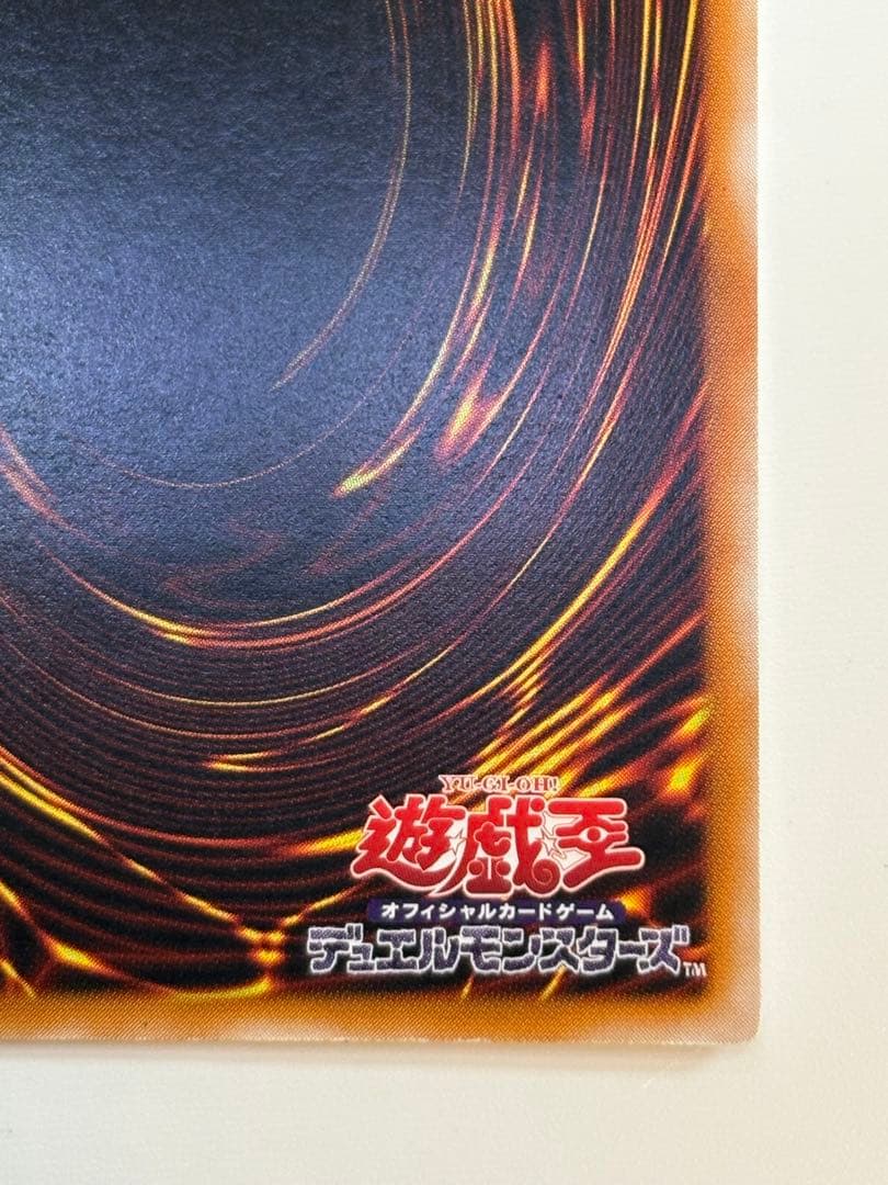 新品みたいです。マジシャン・オブ・ブラックカオス レリーフ アルティメットレア