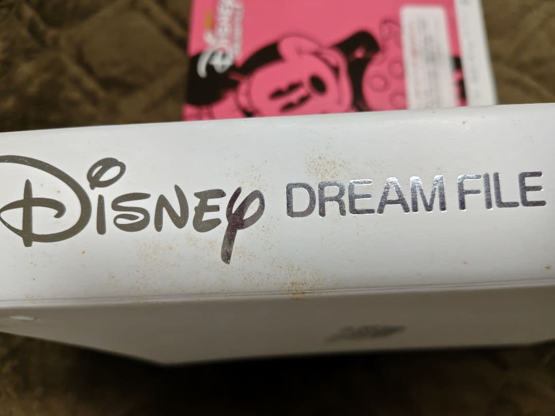Disney Dream File セット 11冊＋111号