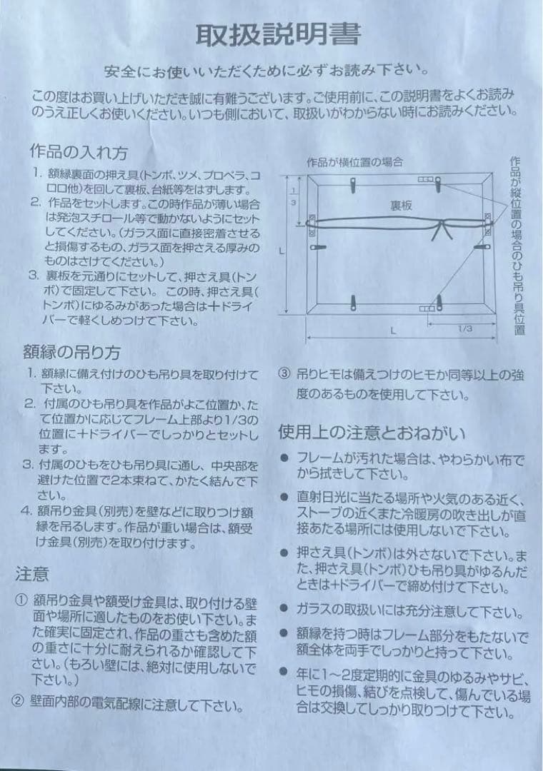 森の天使　透明水彩画　お値下げ致しました