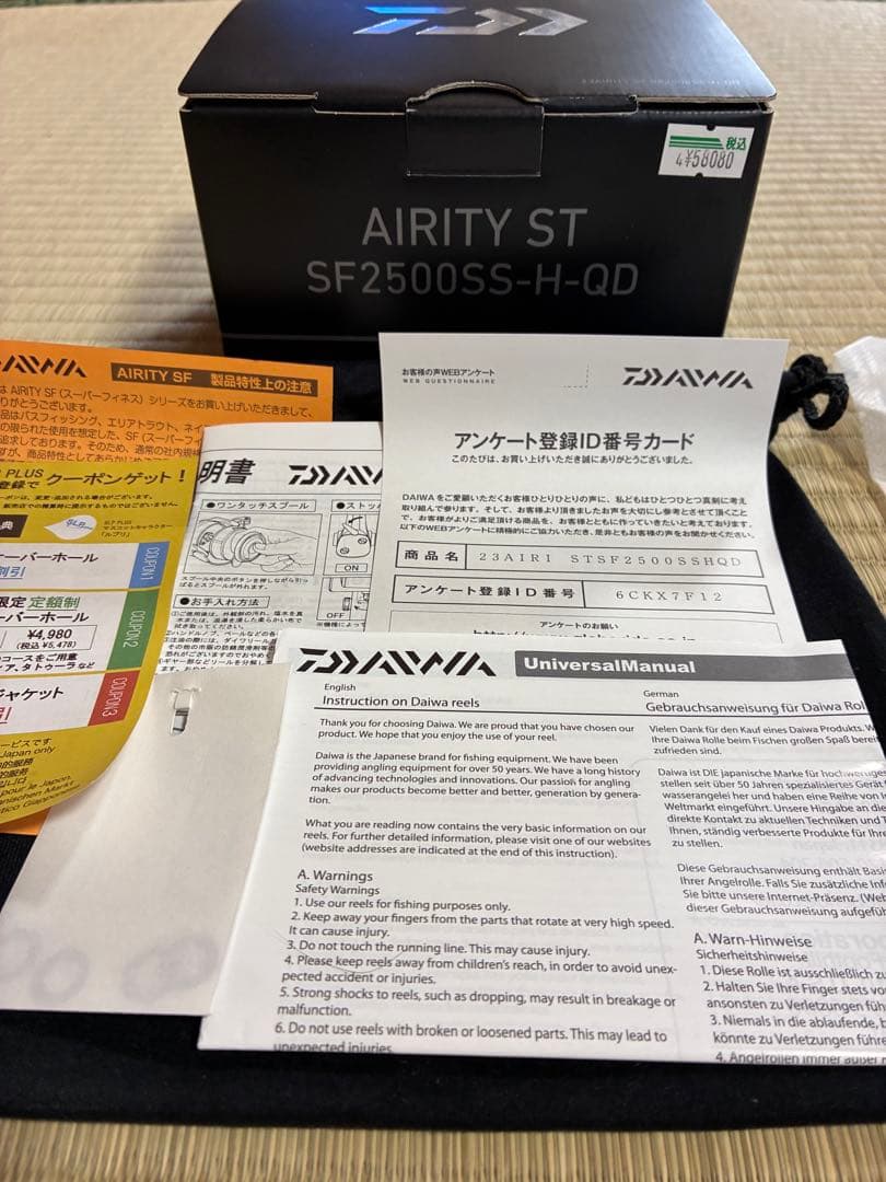 極上美良品！　ダイワ　２３ＡＩＲＩＴＹ　ＳＴ　ＳＦ２５００ＳＳ－Ｈ－ＱＤフルBB