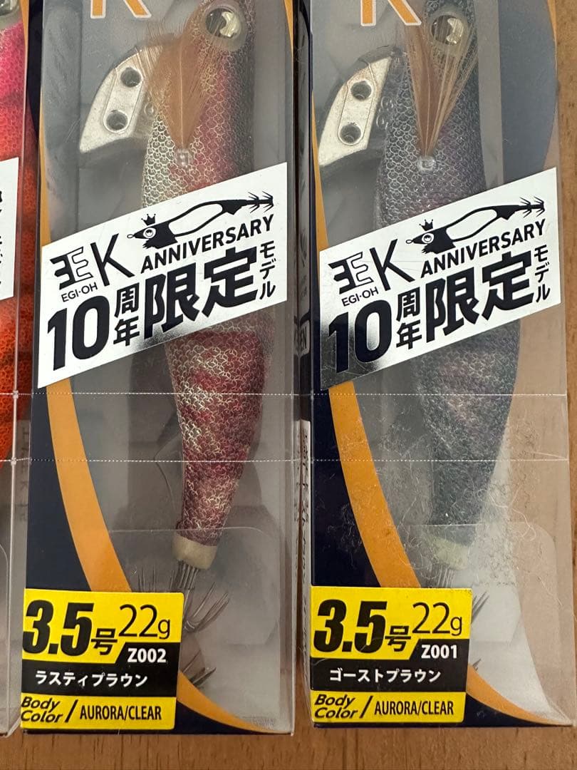 EGI-OH K 10周年限定モデル　エギ 4種セット