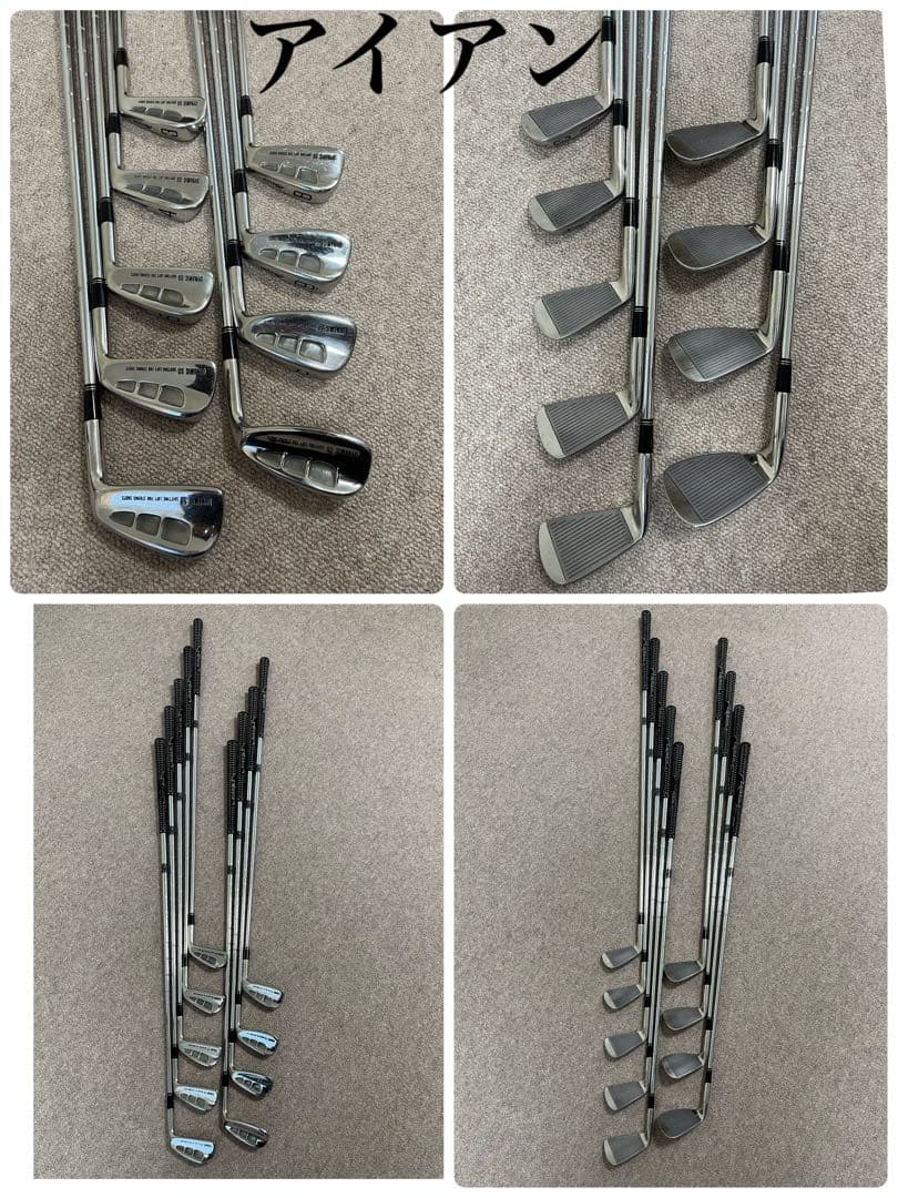 MizunoTaylorMade他メンズゴルフクラブ13本セットキャディバッグ付