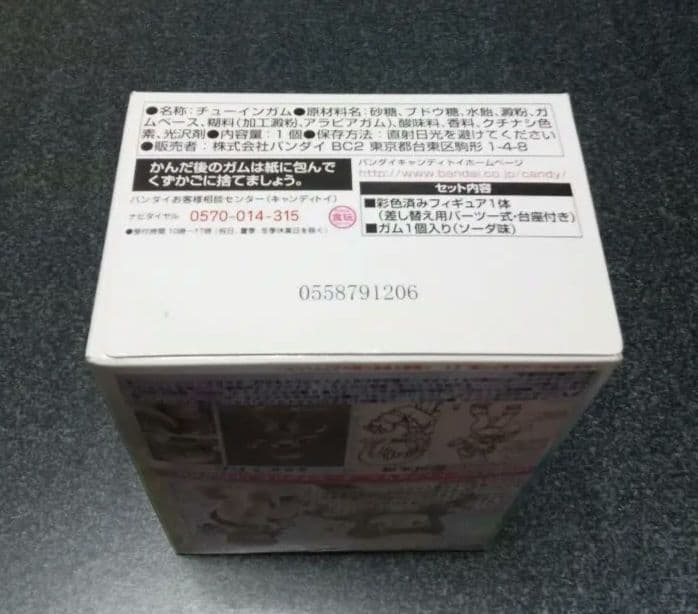 ⭐︎ドラゴンボール⭐︎ チチ　ドラゴンボールスタイリング　新品未開封