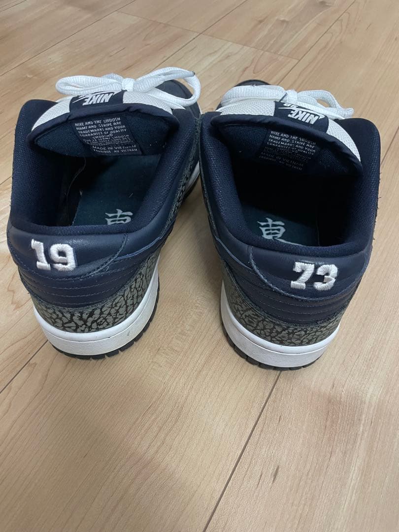 ナイキsb ムラサキダンク　nikesb ムラサキスポーツ