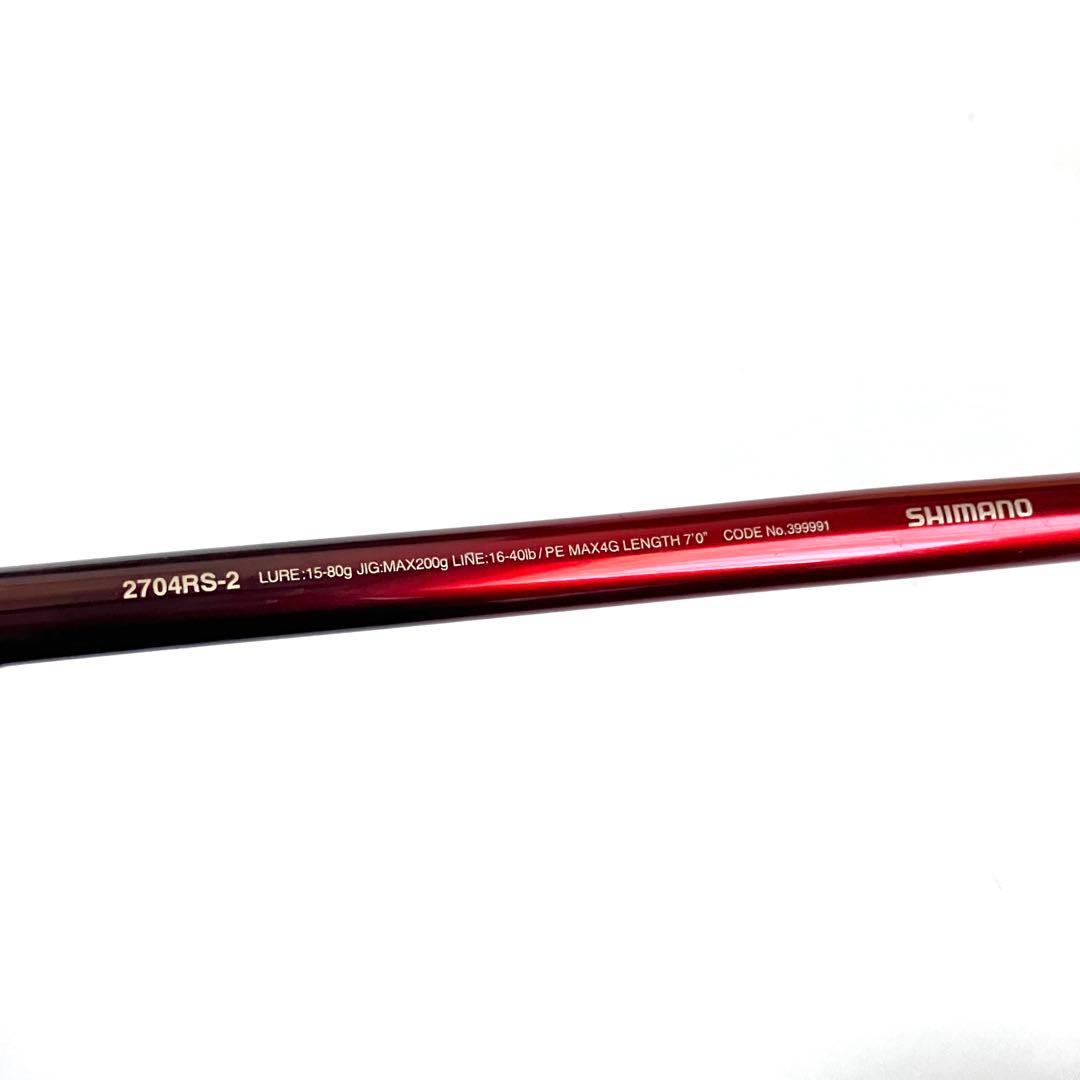 SHIMANO ワールドシャウラ 2704RS-2