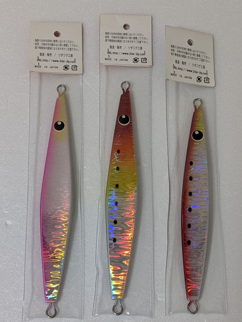 ツダジグ Buster-X 190g×2と Buster 165g　新品未開封