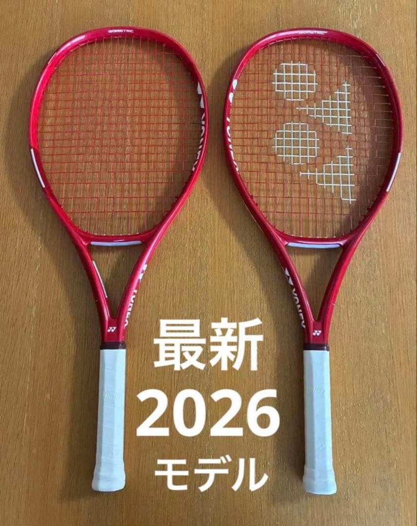 YONEX VCORE jr26インチ ２本組（１本のガットはＸ-one）