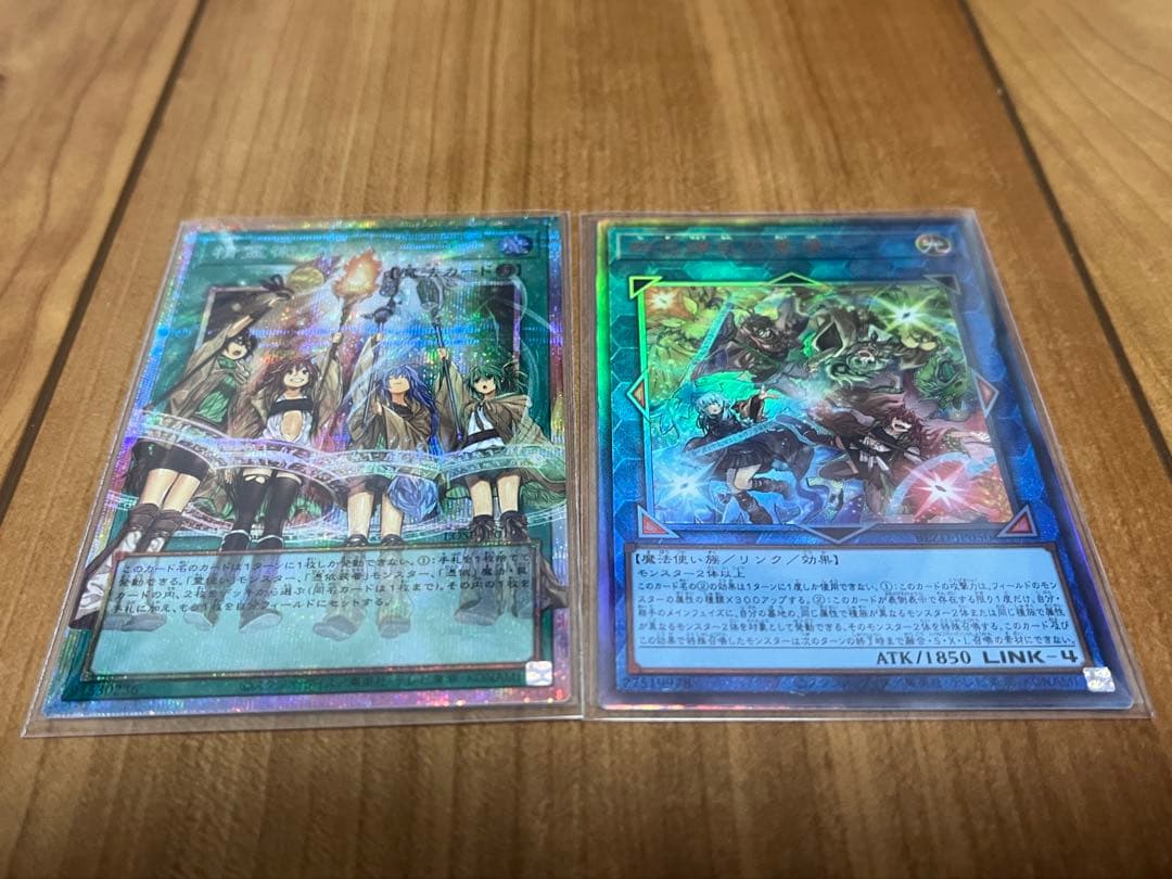 【遊戯王】霊使いセット（未開封ストラク3箱+カード2枚）