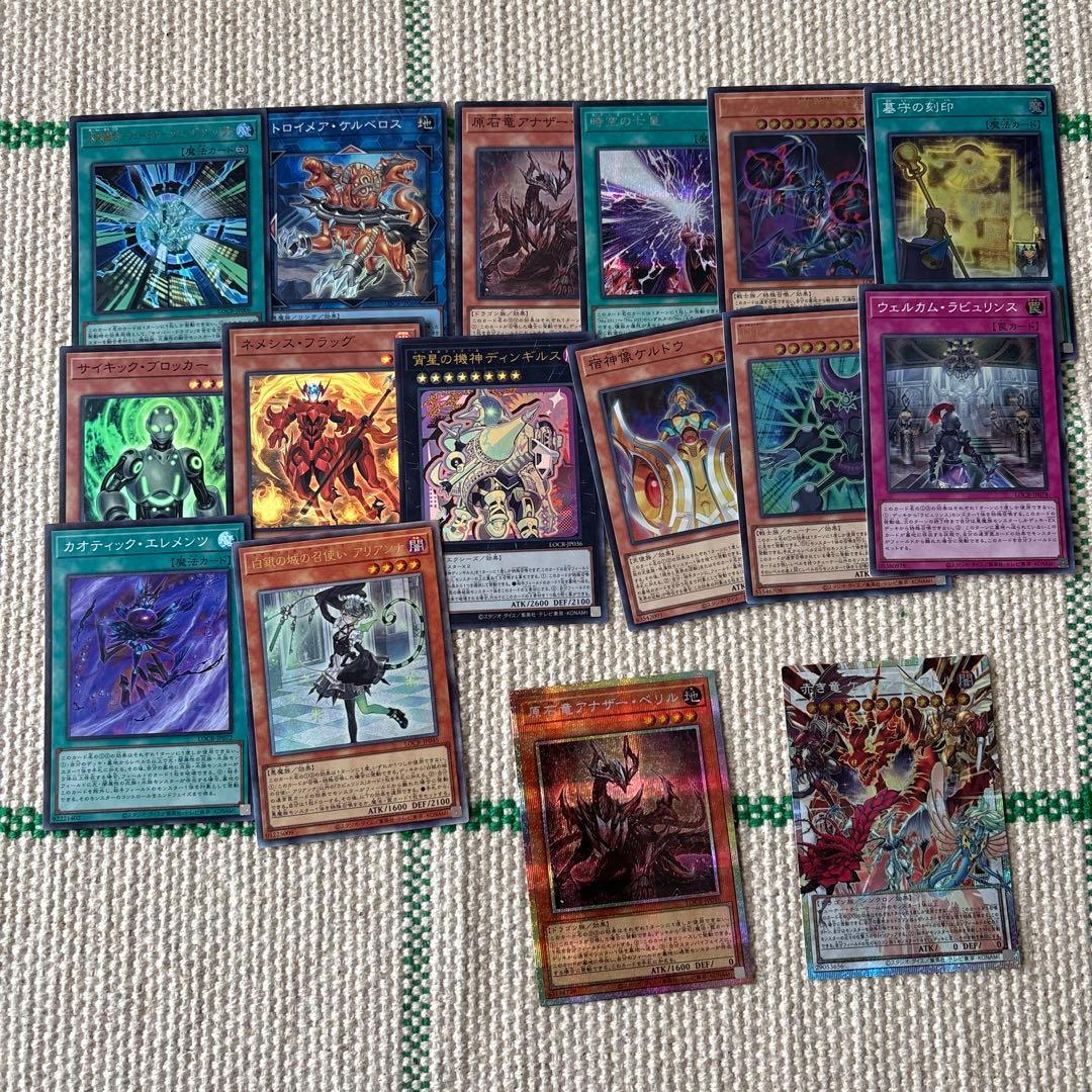 遊戯王OCGカードセット 赤き竜　ケッツァーコアトル