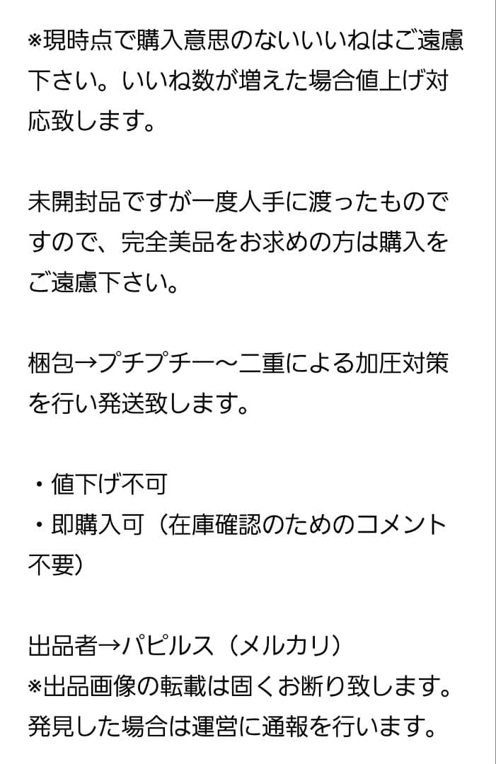 VARIABLE BARRICADE バースデーアクリルスタンド 壱哉