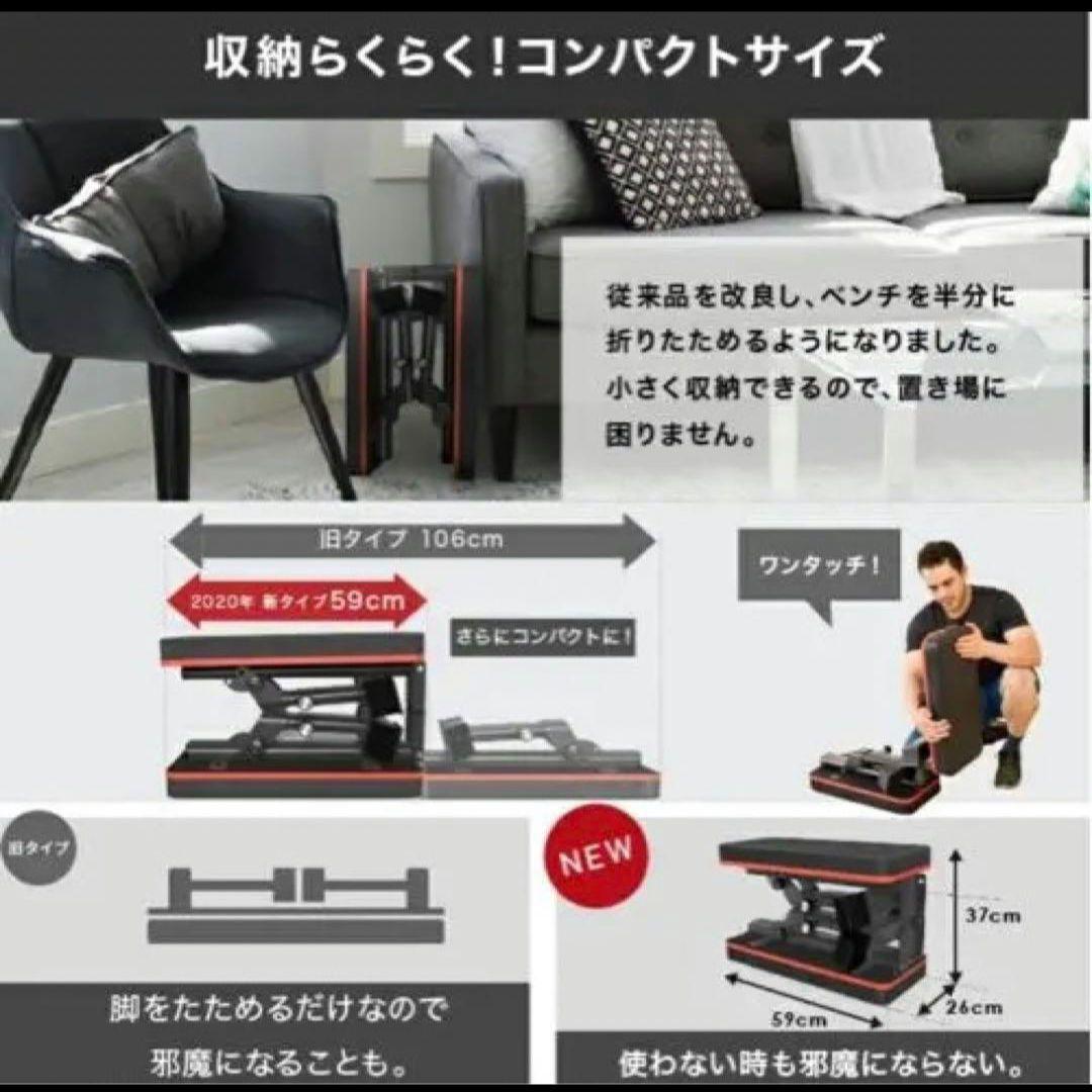 美品　フラットベンチ トレーニングベンチ　折りたたみ式