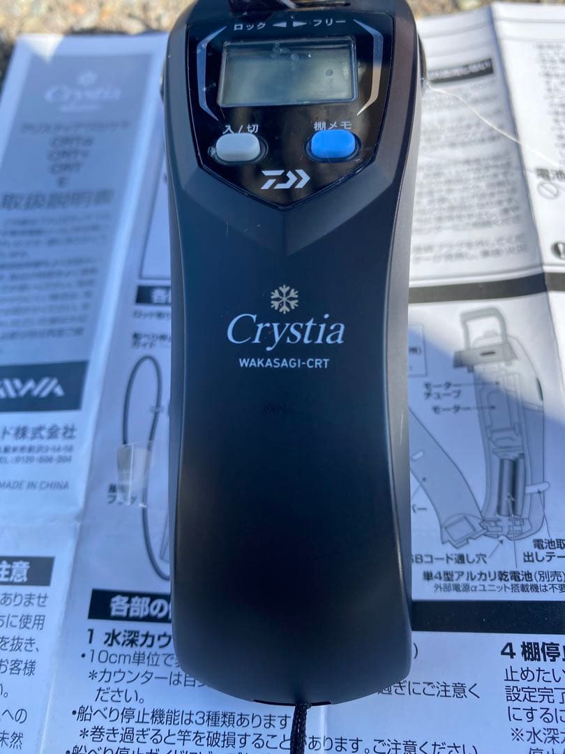 ワカサギ電動リール　ケース付き