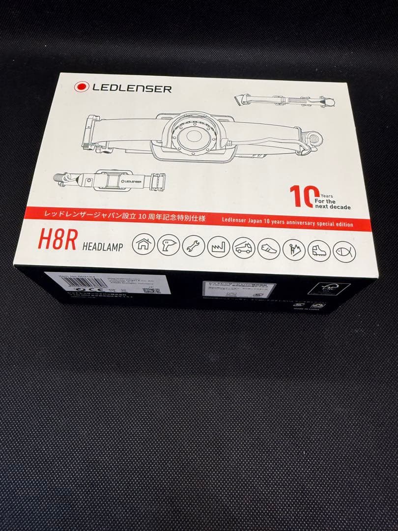 LEDLENSER H8R 日本レッドレンザー設立10周年記念モデル
