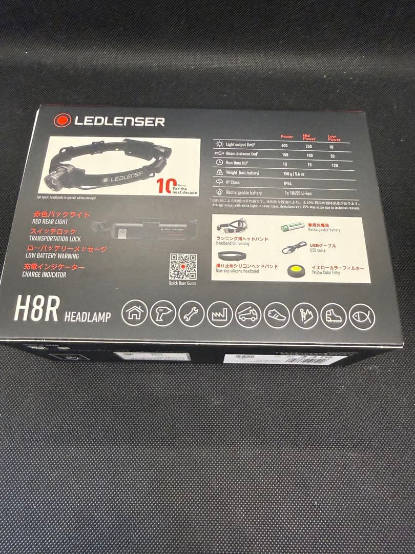 LEDLENSER H8R 日本レッドレンザー設立10周年記念モデル
