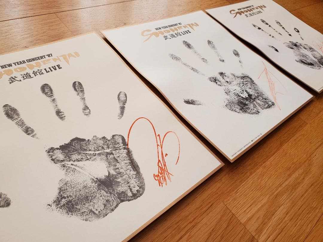 少年隊 16点セット 直筆手形&サイン色紙 【非売品】