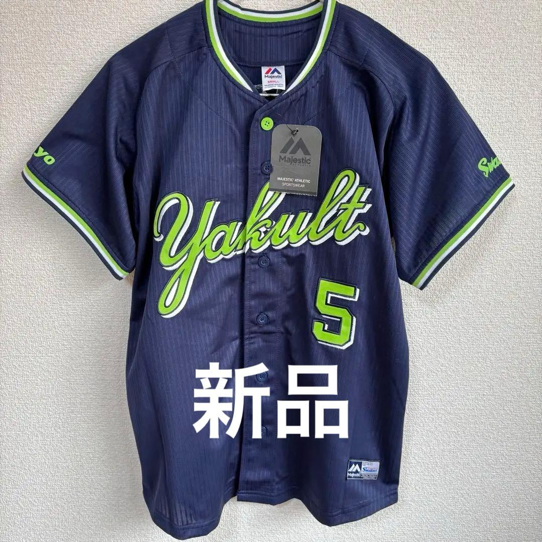 【新品】東京ヤクルトスワローズ 川端慎吾　レプリカユニフォーム Sサイズ