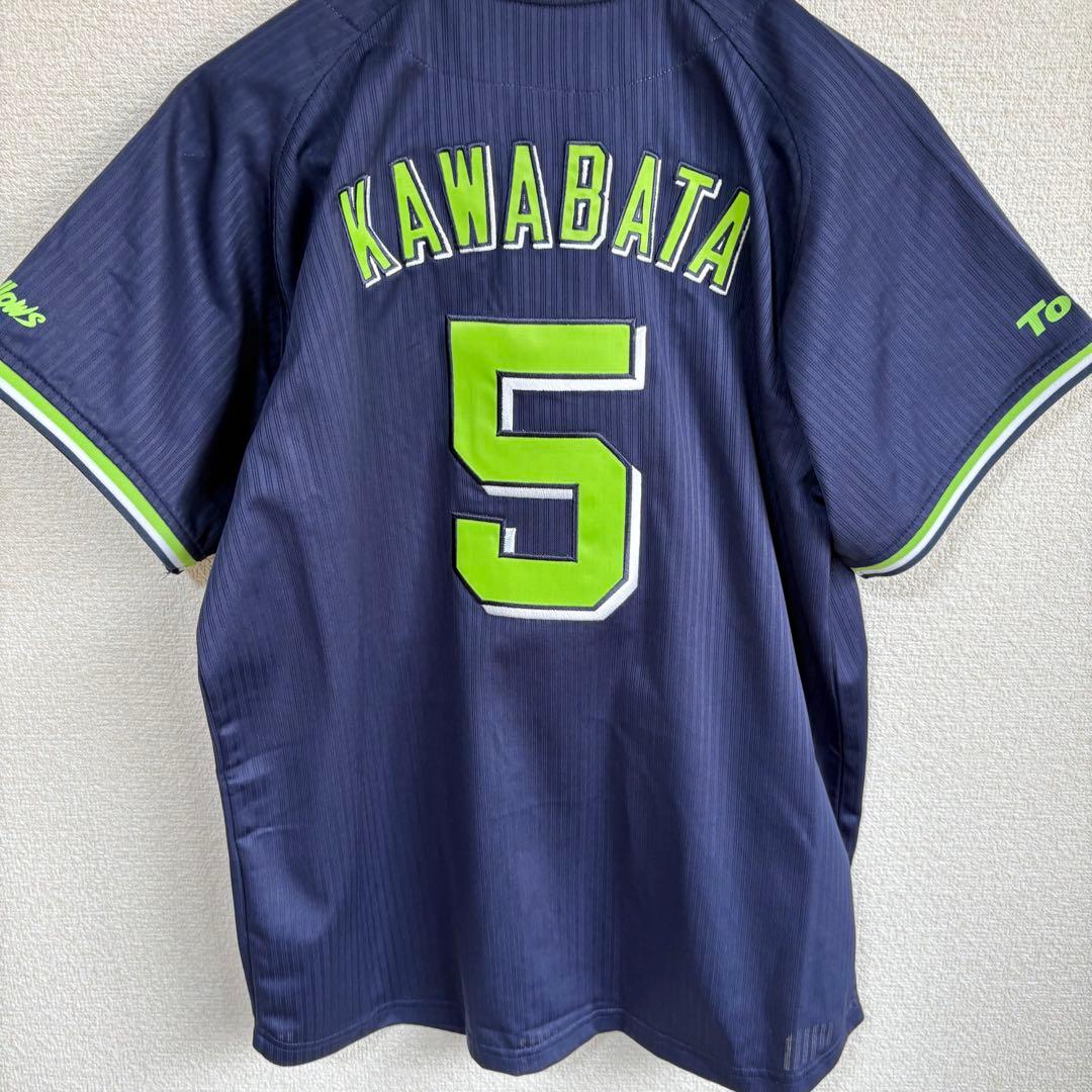 【新品】東京ヤクルトスワローズ 川端慎吾　レプリカユニフォーム Sサイズ