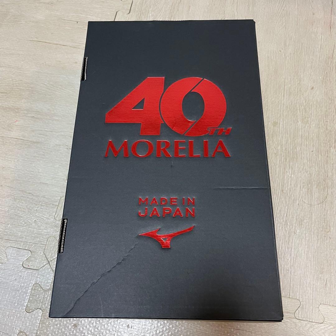 40周年 モレリア2 JAPAN 26cm US8 限定カラー