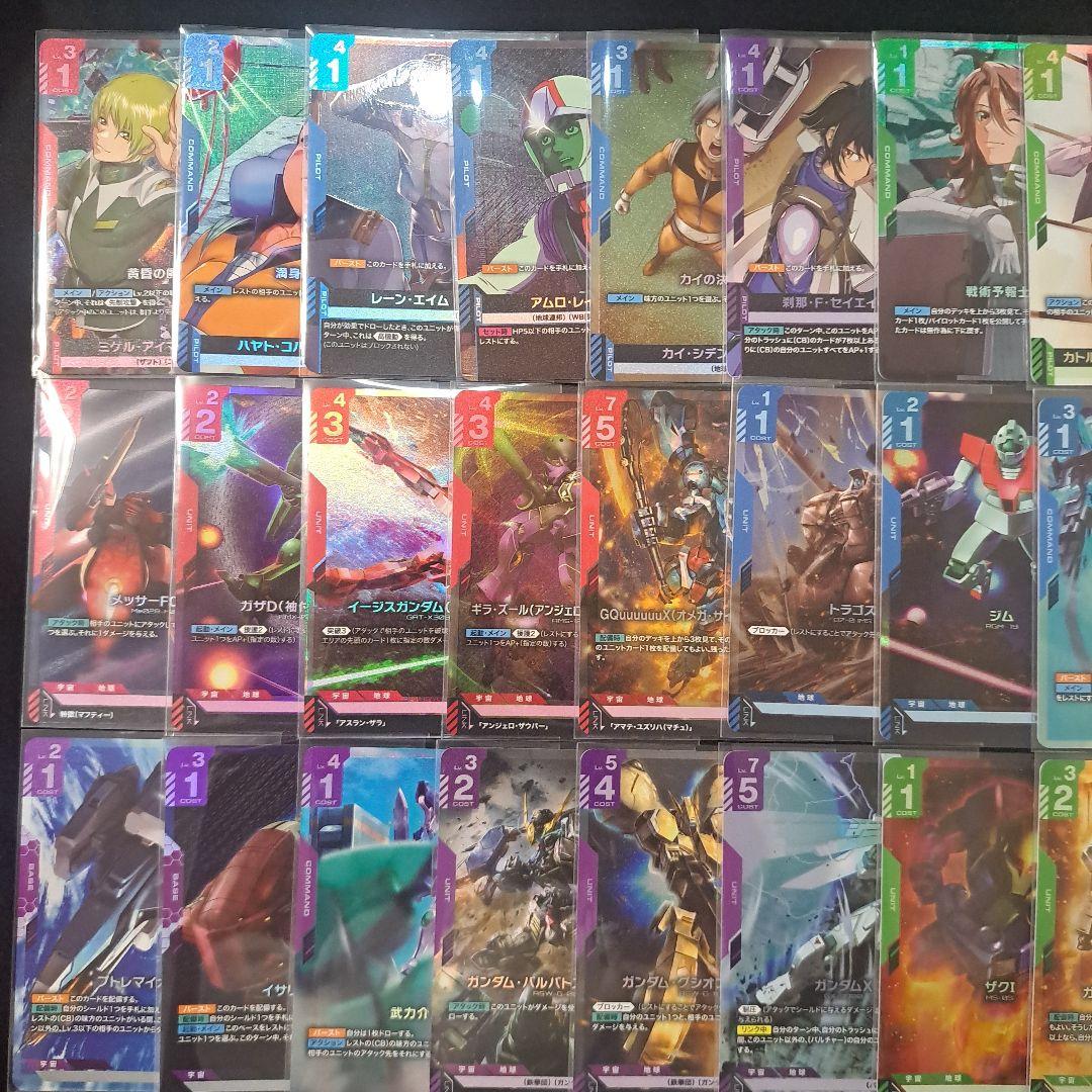 ガンダムカードゲーム まとめ売り　LR　C+　42枚　ボーナスパック