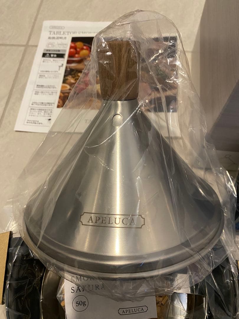 【燻製器】AUXテーブルトップスモーカー ステンレス製