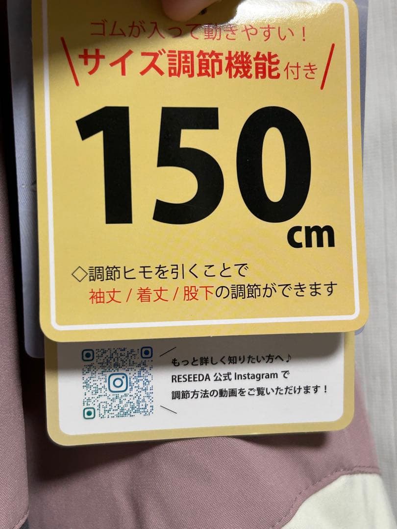 RESEEDA レセーダ ジュニアスーツ Pベージュ 150