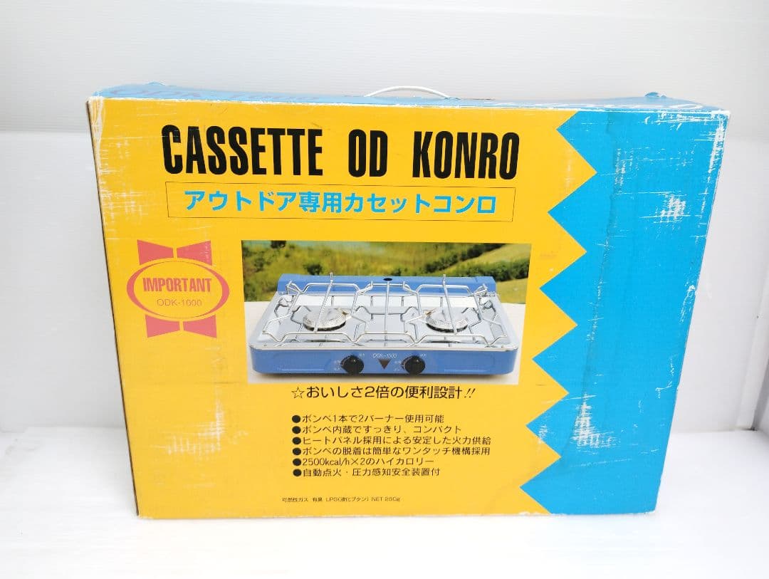 未使用品　アウトドアカセットコンロ　２口　２バーナー 西宮金属　HDK-1000