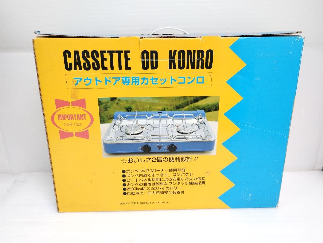 未使用品　アウトドアカセットコンロ　２口　２バーナー 西宮金属　HDK-1000