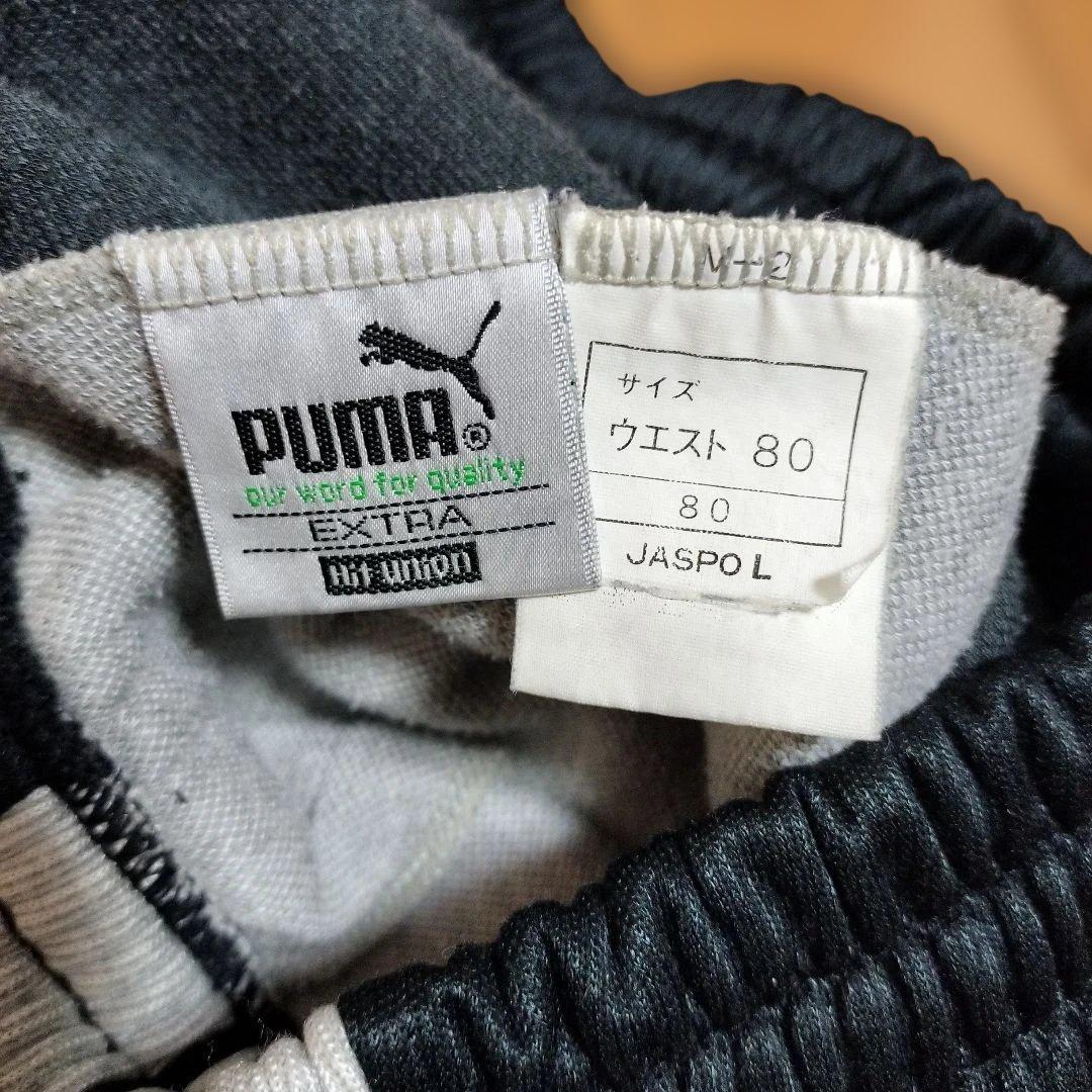 1995-1996 プーマ PUMA ヴィンテージジャージ上下セット 　レア