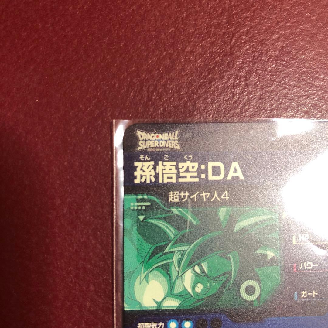 新品ローダー付　SDV5-SEC 孫悟空　DA