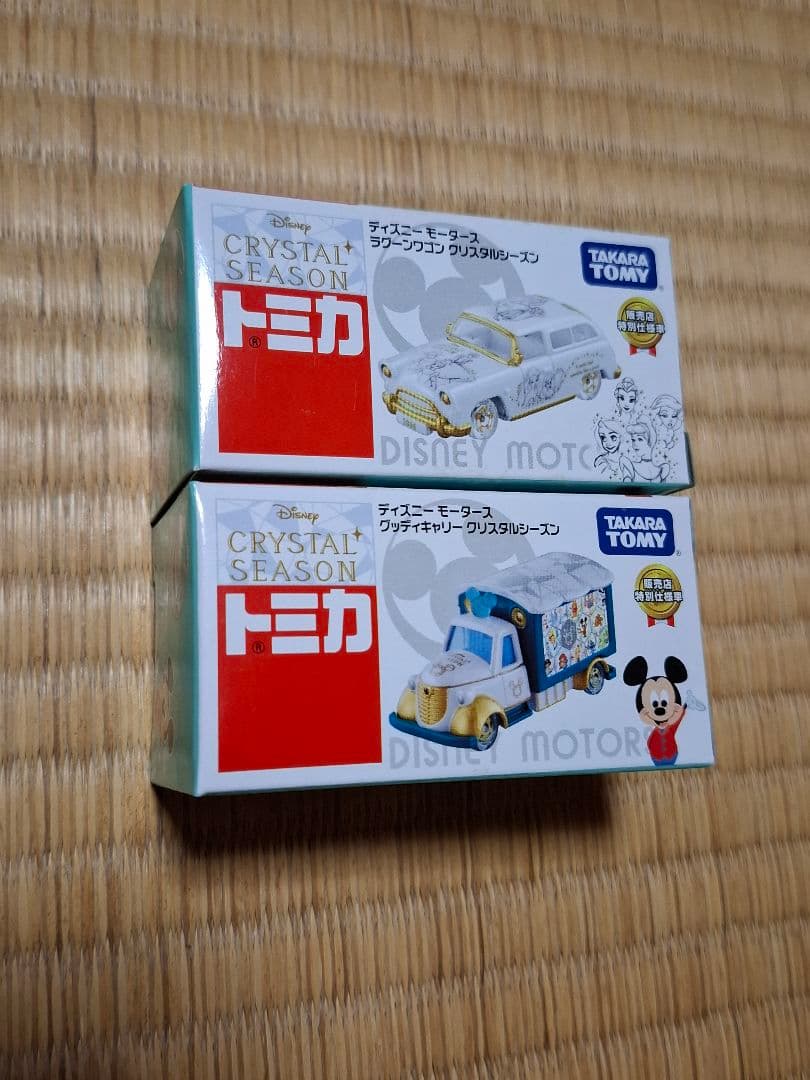 ディズニーモータース　セブンアンドアイ限定　20台セット　新品未使用　未開封