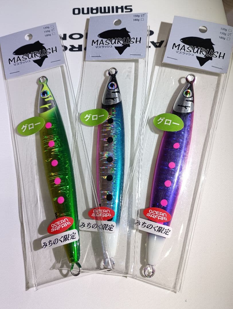 MASCRUSH マスラッシュみちのく限定カラー３色３本130g