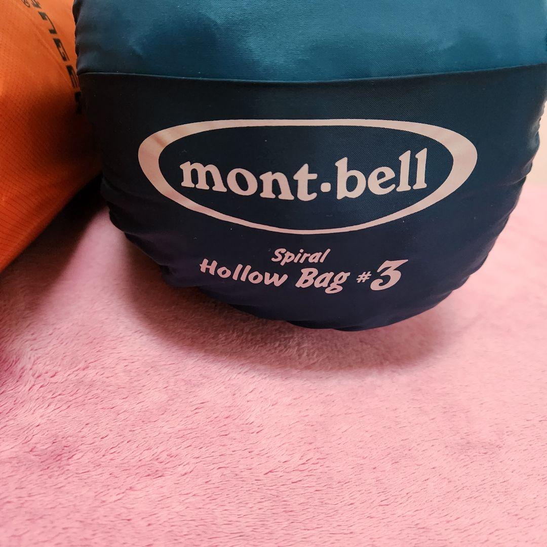 mont-bellスパイラル ホロウバッグ ＃3 　ドッペルギャンガー2点セット