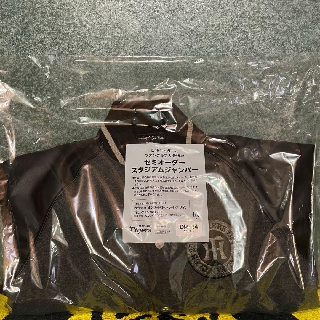 阪神タイガース ファンクラブ ダイヤモンドプラス スタジアムジャンパー Lサイズ