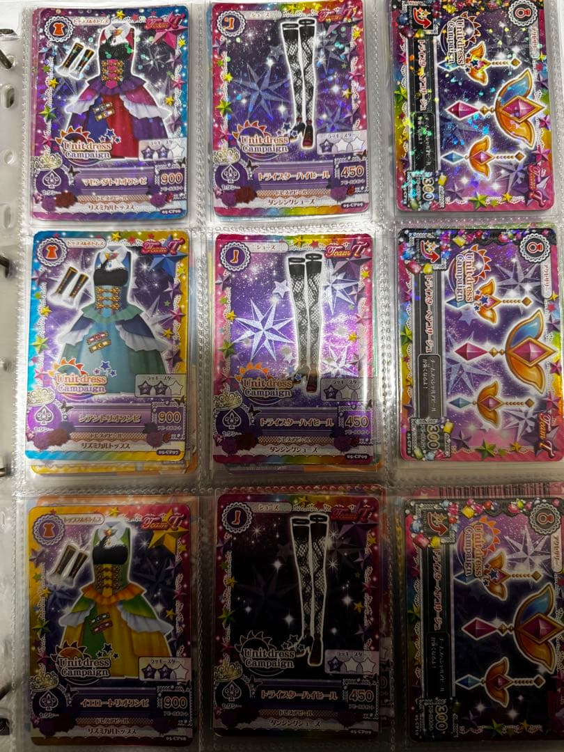 アイカツ キャンペーン トライスター セット