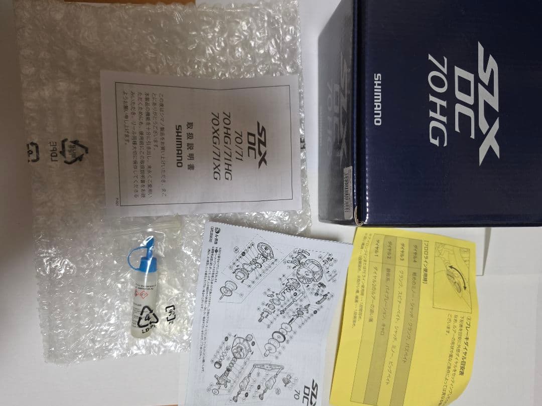 リール 20SLX DC 70 HG