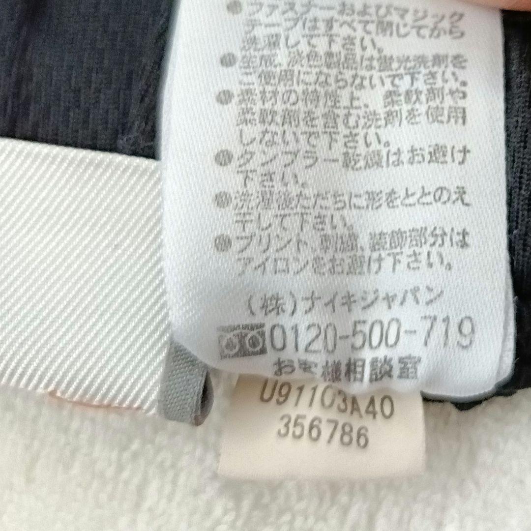 ★激レア☆　90S　NIKE XL ピステパンツ ブラック/グリーン　ナイキ