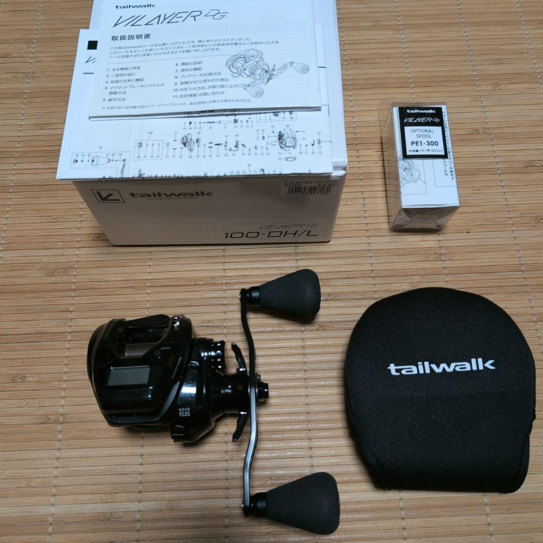 tailwalk VILAYER ヴィレイヤー DG 100DH/L +スプール