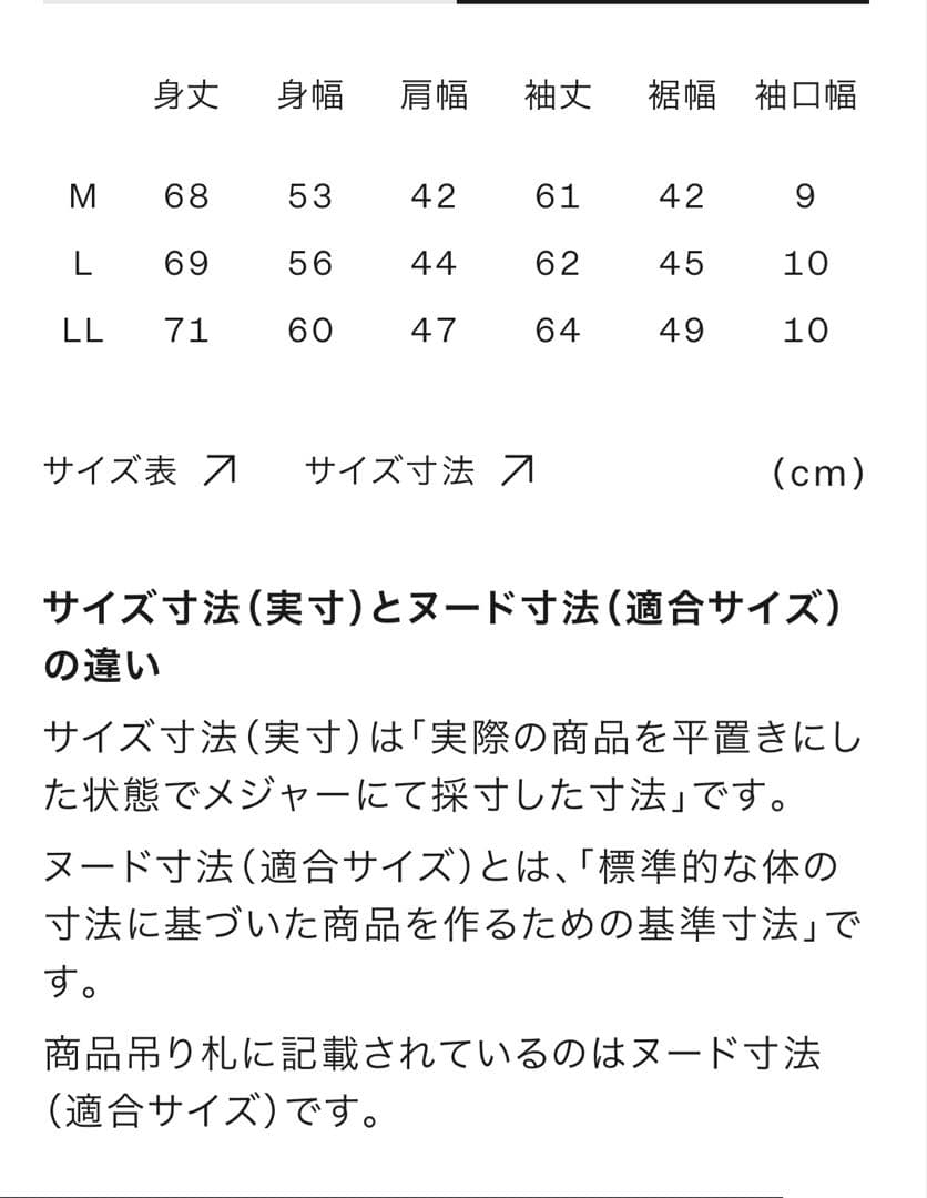 アンパスィ　メンズ　トレーナー　新品Ｍ