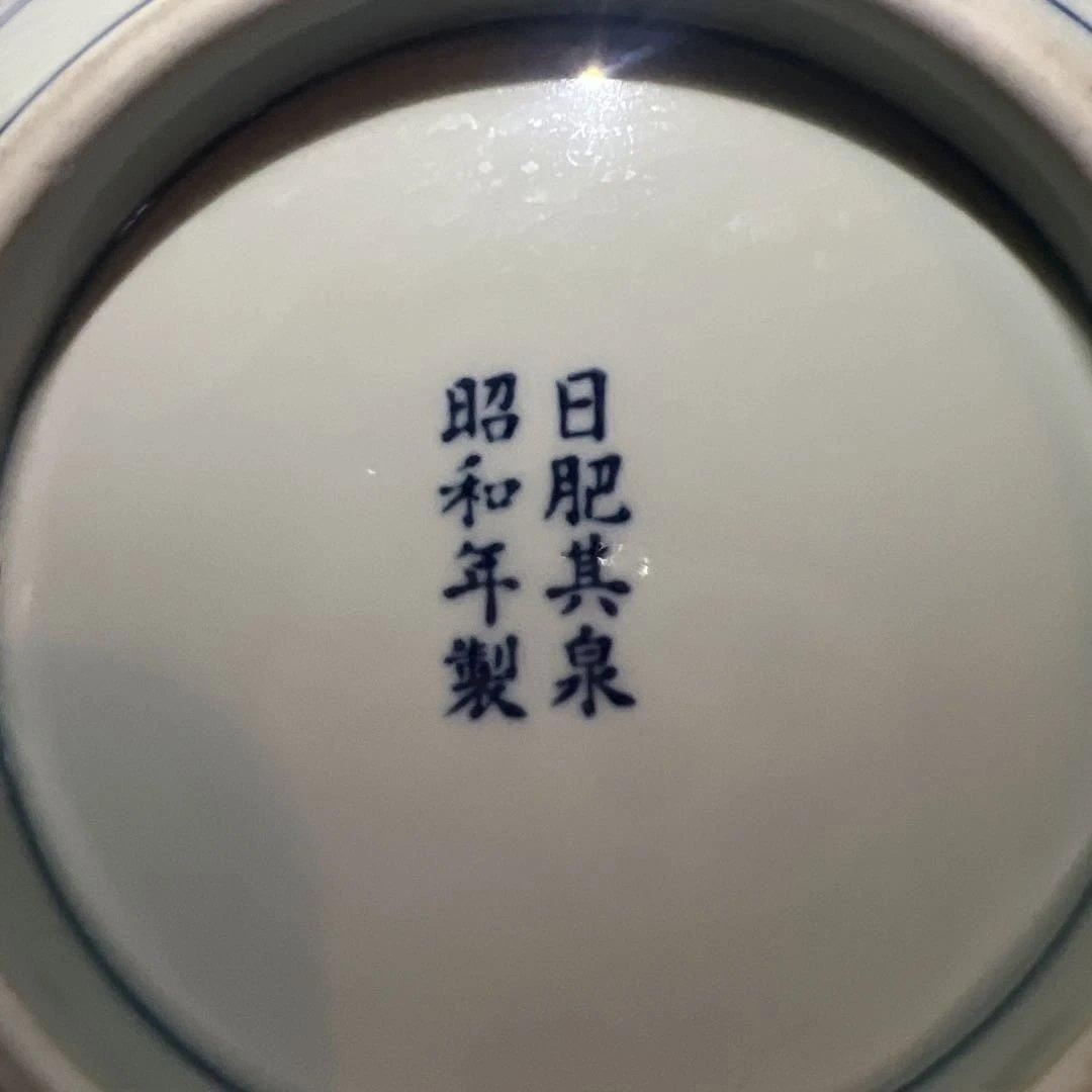 日肥其泉 昭和年製 極錦金彩古伊万里 飾り皿 大皿2枚セット大鉢 有田焼