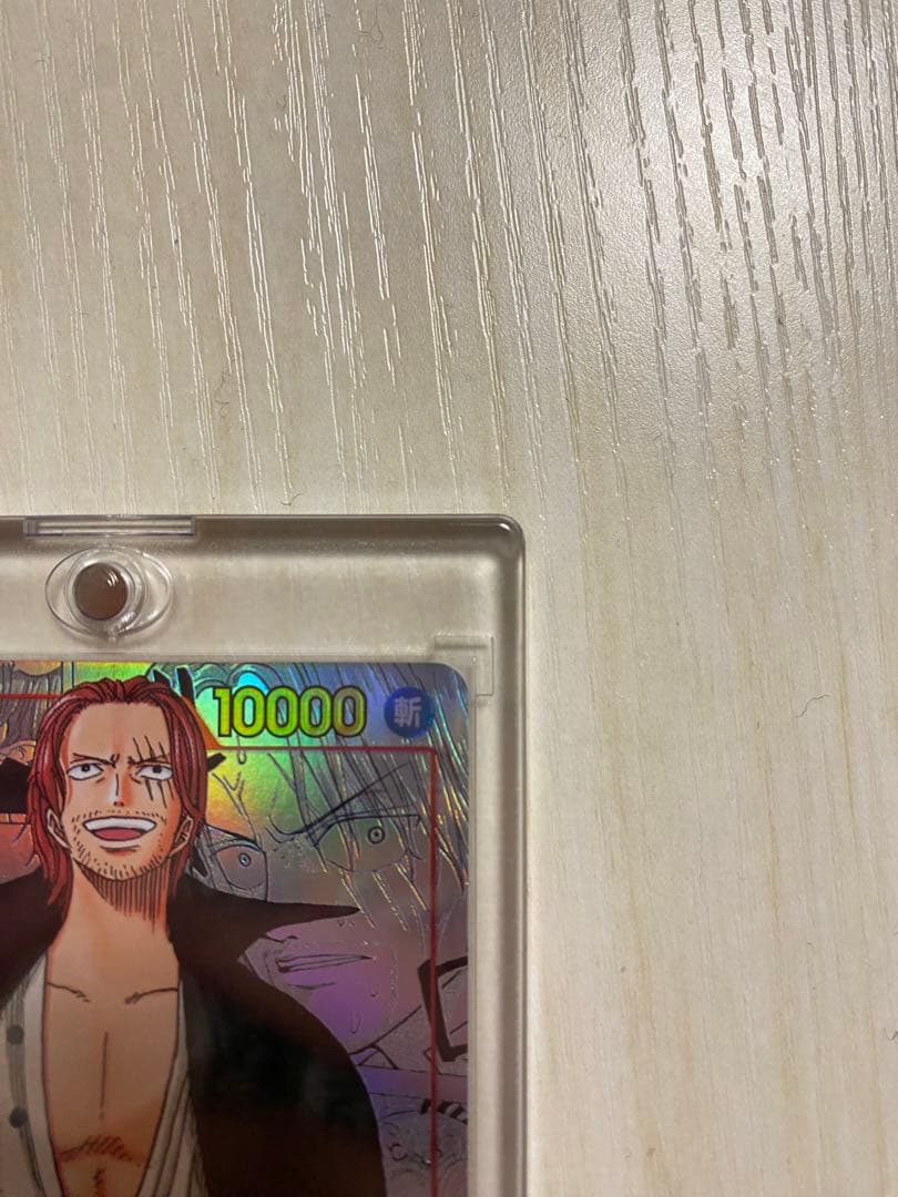 ワンピースカード　スーパーパラレル　シャンクス
