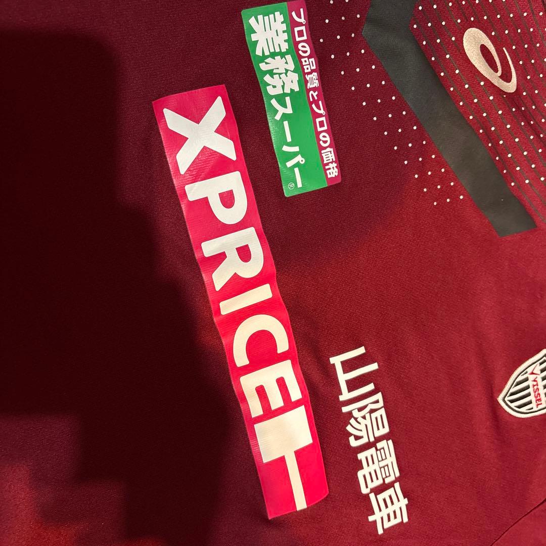 ヴィッセル神戸　支給　非売品　シャツ XL