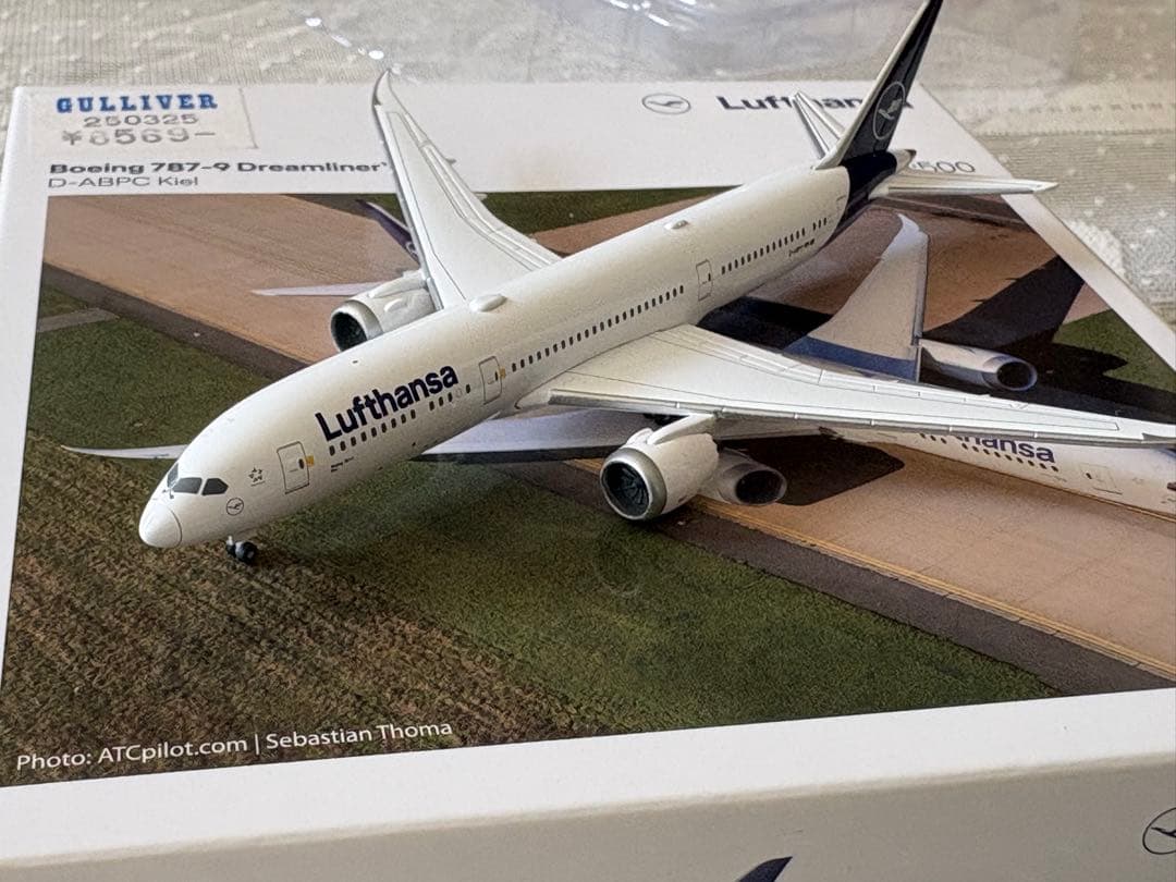 【最終価格】Lufthansa ルフトハンザ航空 787-9 1/500