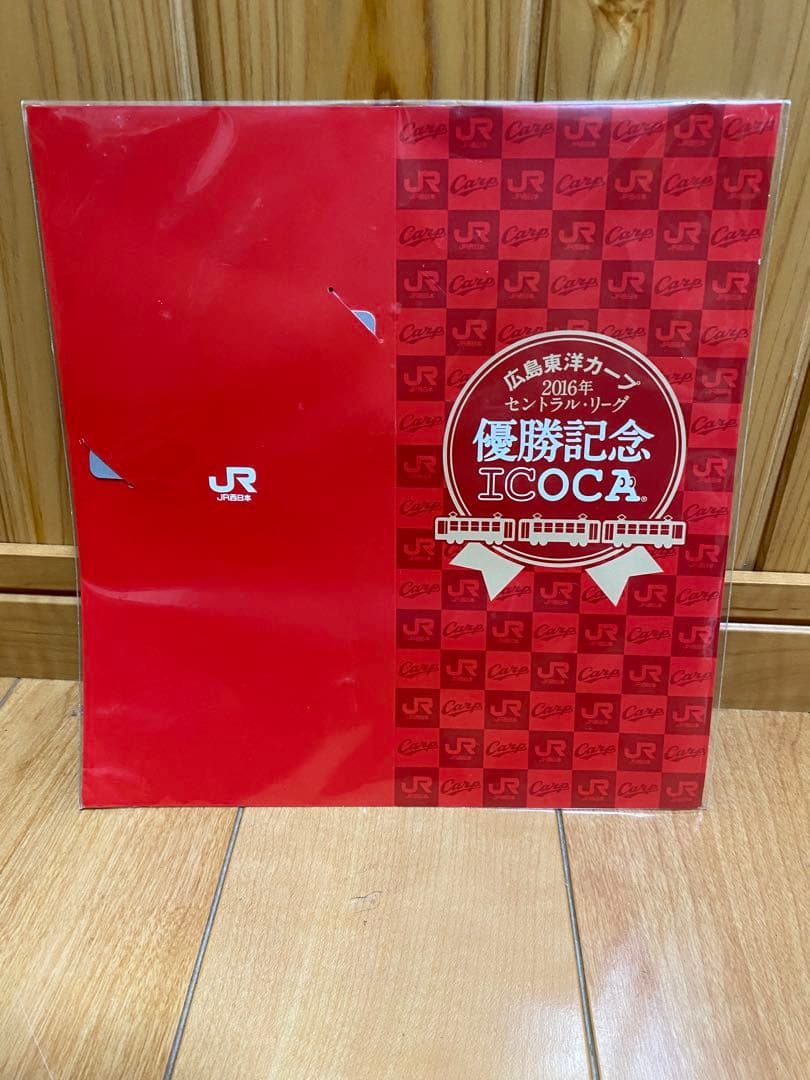 2016年セントラルリーグ優勝記念ICOCAカード