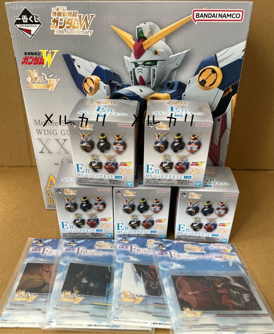 ガンダムW 一番くじ　A賞　E賞　アクリルスタンド