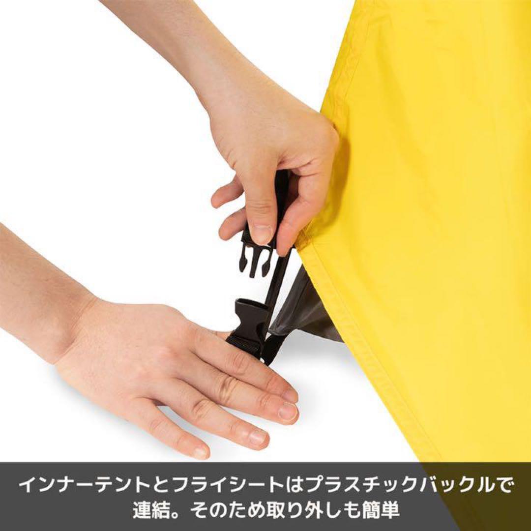 完売品！廃盤！新品未開封！ワークマン ミシックドームテントFT ブラウン