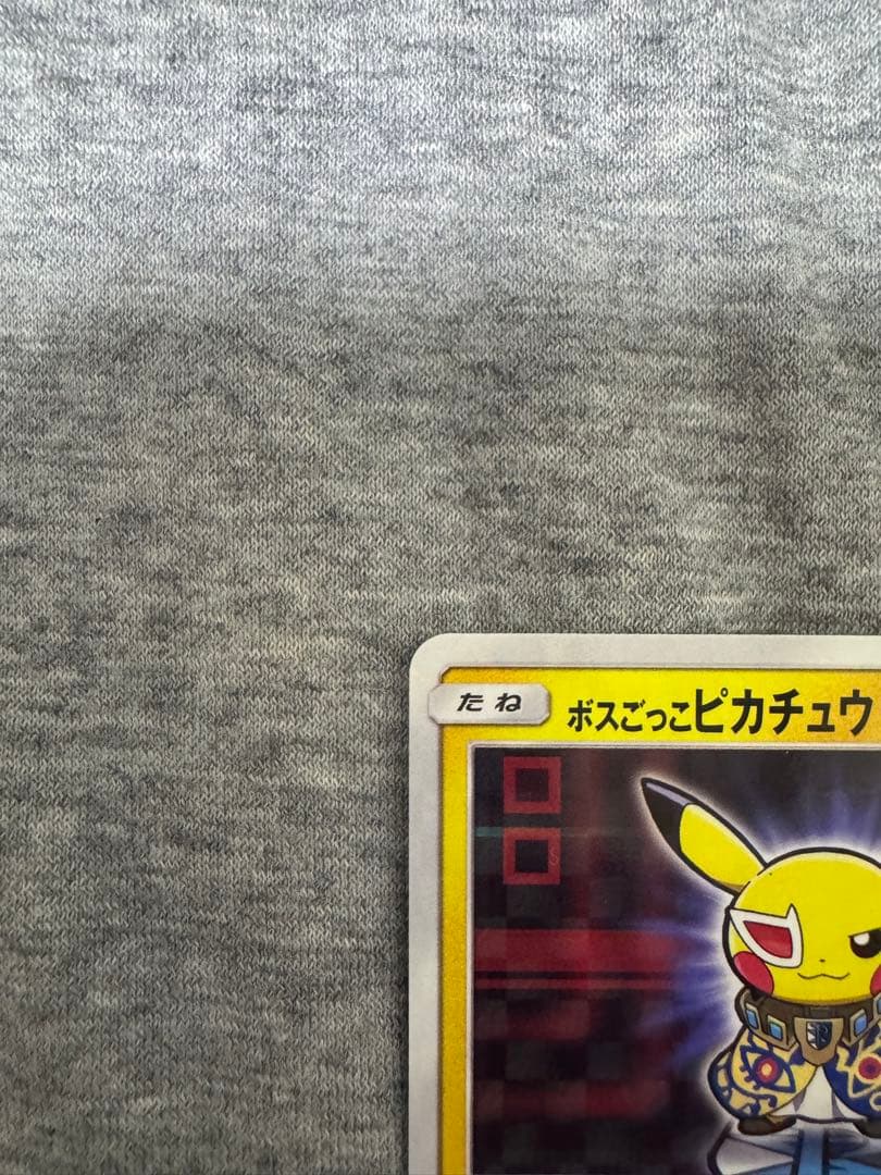 ボスごっこピカチュウ プラズマ団