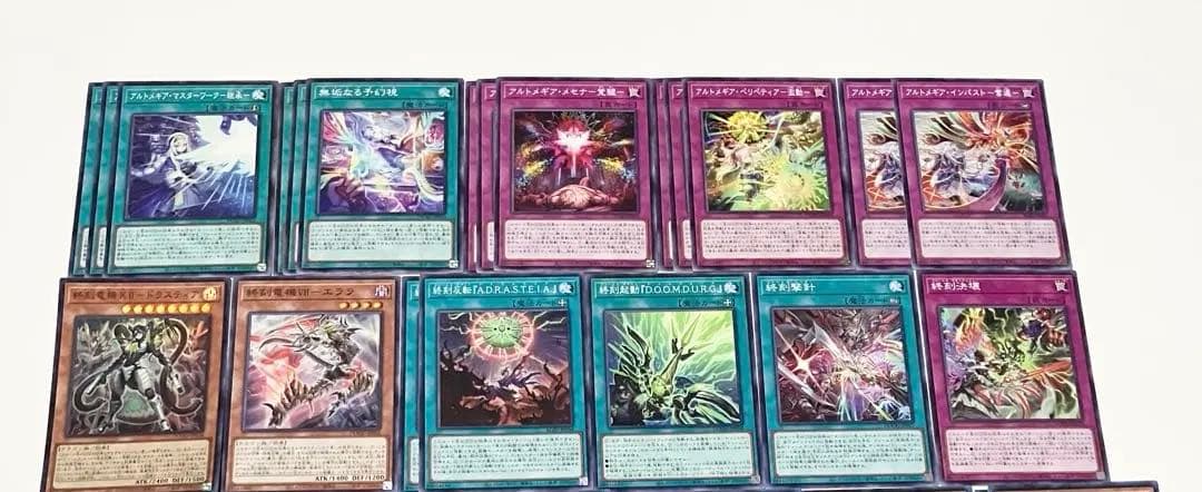 遊戯王　まとめ売り　引退品　デッキパーツ